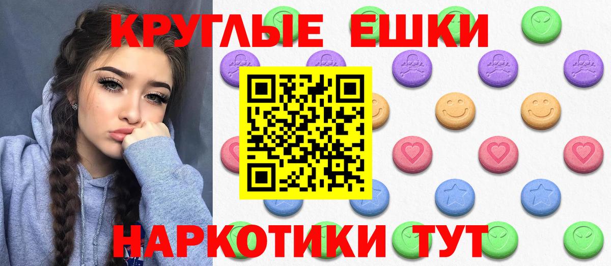 Экстази  Экстази Дубай  Экстази TESLA  Вход с VPN  Сургут 