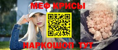 прущий лед Усть-Джегута