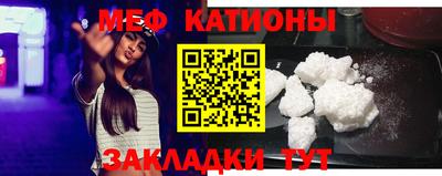 прущие грибы Туймазы