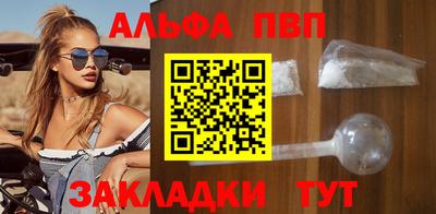 меф Тулун
