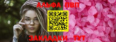 меф Тулун