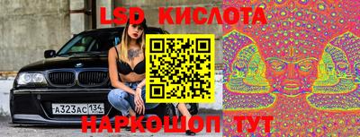 меф Тулун