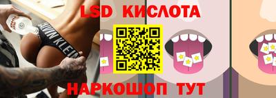 прущие грибы Туймазы