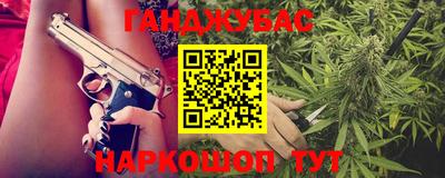 гидра Уссурийск