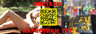 прущие грибы Туймазы