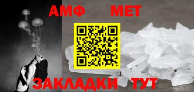 прущие грибы Туймазы