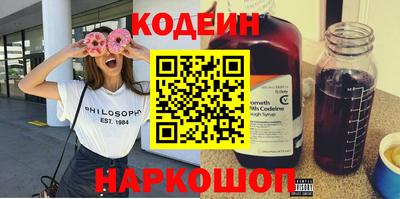 гидра Уссурийск