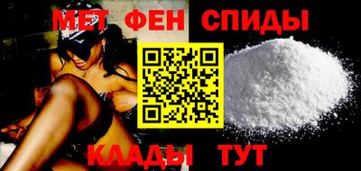 меф Тулун