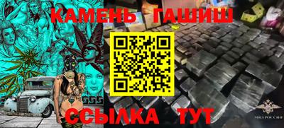 меф Тулун