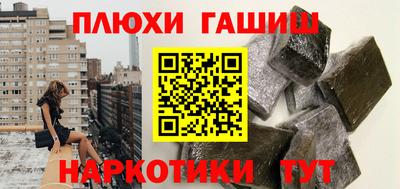 прущие грибы Туймазы