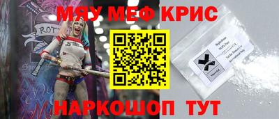 меф Тулун