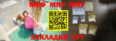 прущие грибы Туймазы