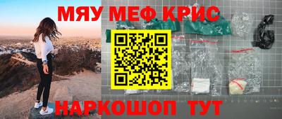 гидра Уссурийск
