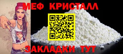 прущий лед Усть-Джегута