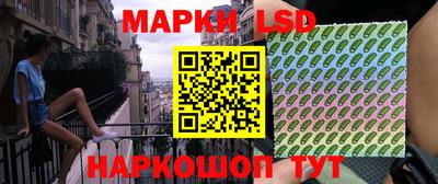 гидра Уссурийск