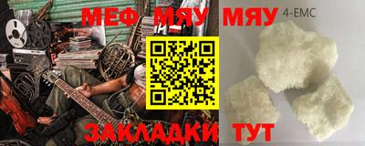 меф Тулун