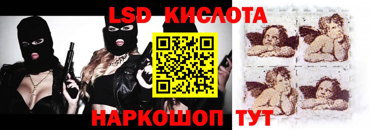 Сургут  Лсд 25 экстази ecstasy  Вход с VPN 
