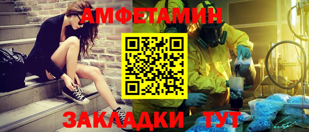 Сургут  Метамфетамин Methamphetamine  Вход с VPN 