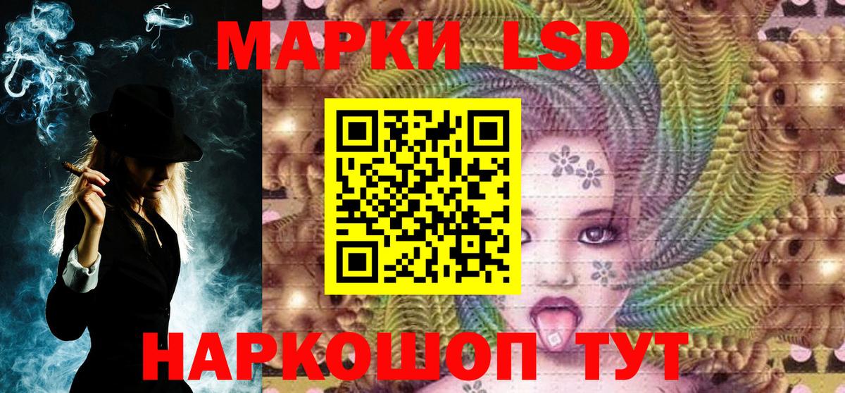 хочу   Наркотические марки  Сургут  Вход с VPN  Марки 25I-NBOMe 1500мкг  Марки 25I-NBOMe 1500мкг 