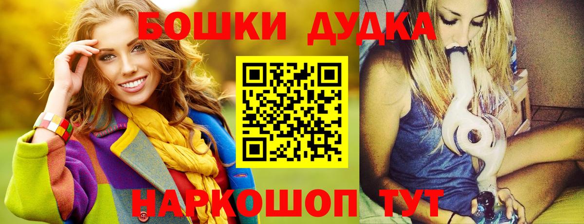 Шишки марихуана Bruce Banner  Марихуана ГИДРОПОН  Марихуана MAZAR  Вход с VPN  Сургут  Марихуана семена 